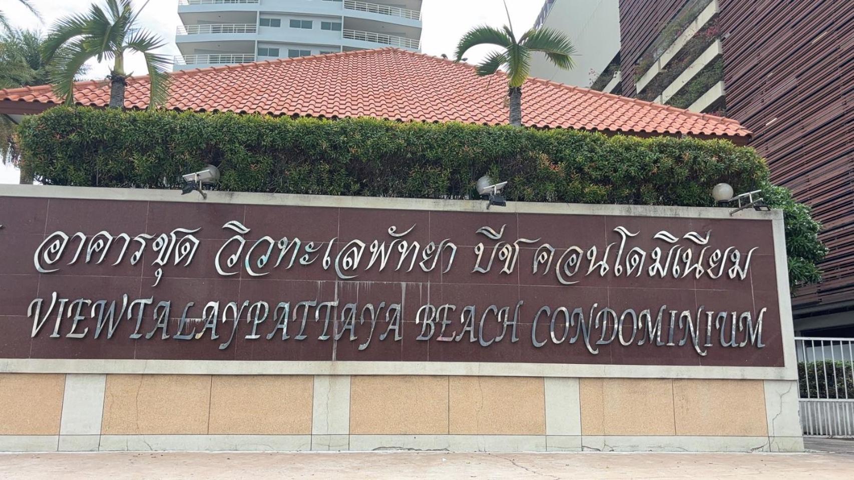 View Talay 6 Pattaya Beach By Anatolia Condo Suite Exteriör bild